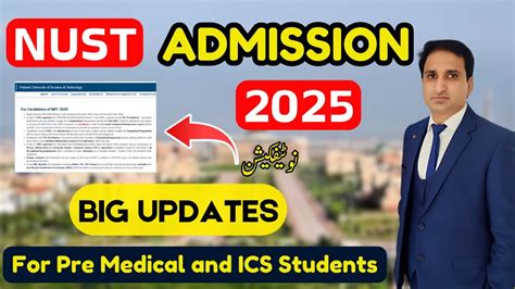 UPDATES ON UG ADMISSIONS – NUST.